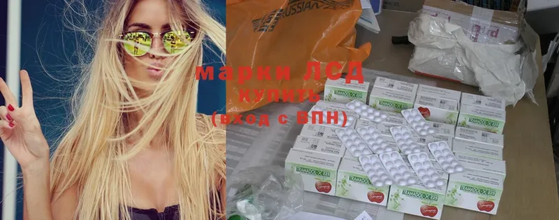 Лсд 25 экстази ecstasy  кракен сайт  Данков 